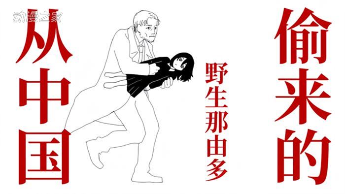 电锯人最新话光熙复活 蕾塞会否复活引发讨论 资讯 第6张 电锯人最新话光熙复活 蕾塞会否复活引发讨论 资讯 第6张