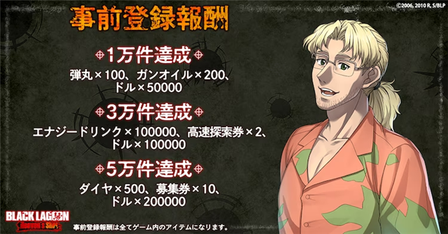 《黑礁》首次游戏化决定! 资讯 第2张 《黑礁》首次游戏化决定! 资讯 第2张