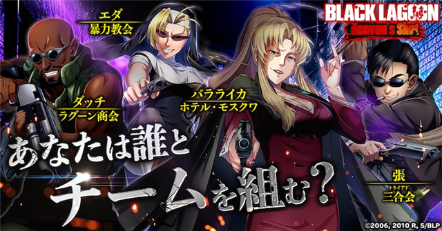 《黑礁》首次游戏化决定! 资讯 第4张 《黑礁》首次游戏化决定! 资讯 第4张