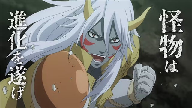 《Re:Monster》动画化决定,先导PV公布 资讯 第5张 《Re:Monster》动画化决定,先导PV公布 资讯 第5张