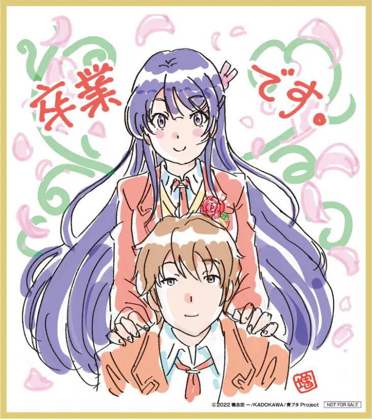  《青春猪头少年》新作剧场版第1弹预告公开  资讯 第5张