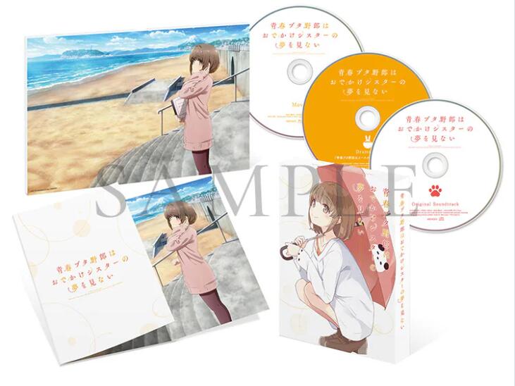  《青春猪头少年》新作剧场版第1弹预告公开  资讯 第7张