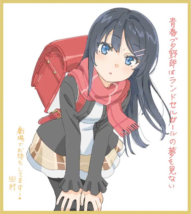  《青春猪头少年》新作剧场版第1弹预告公开  资讯 第6张