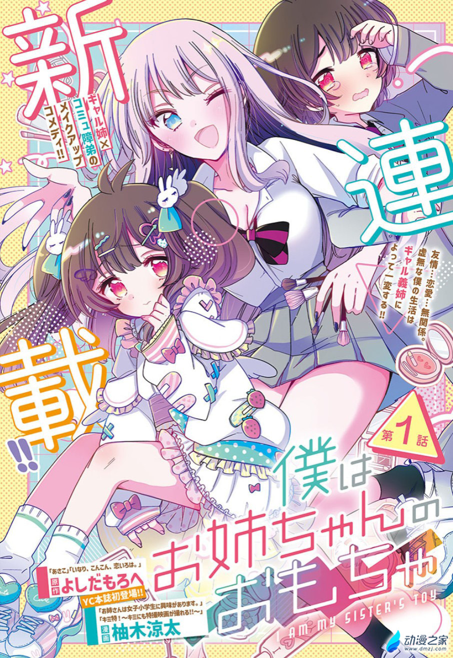  阔诺新连载哒！9月新连载漫画不完全指北第二期  资讯 第4张