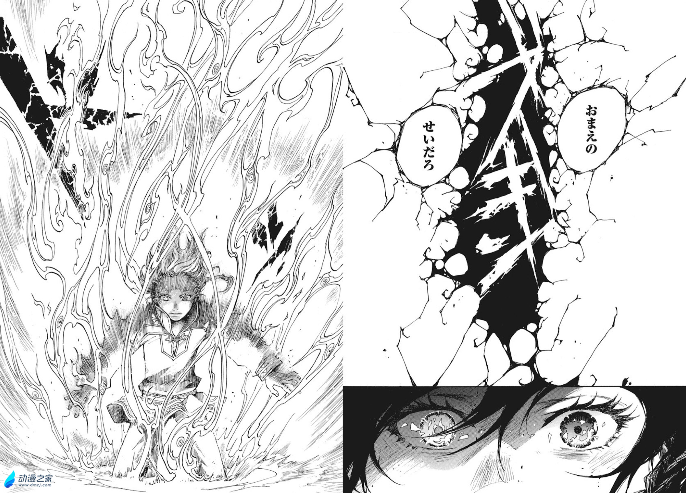  阔诺新连载哒！9月新连载漫画不完全指北第二期  资讯 第17张