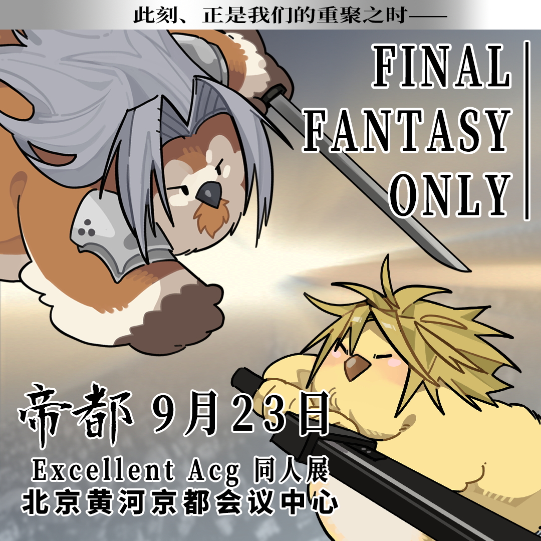 阔诺新连载哒!9月新连载漫画不完全指北第二期 资讯 第44张 阔诺新连载哒!9月新连载漫画不完全指北第二期 资讯 第44张