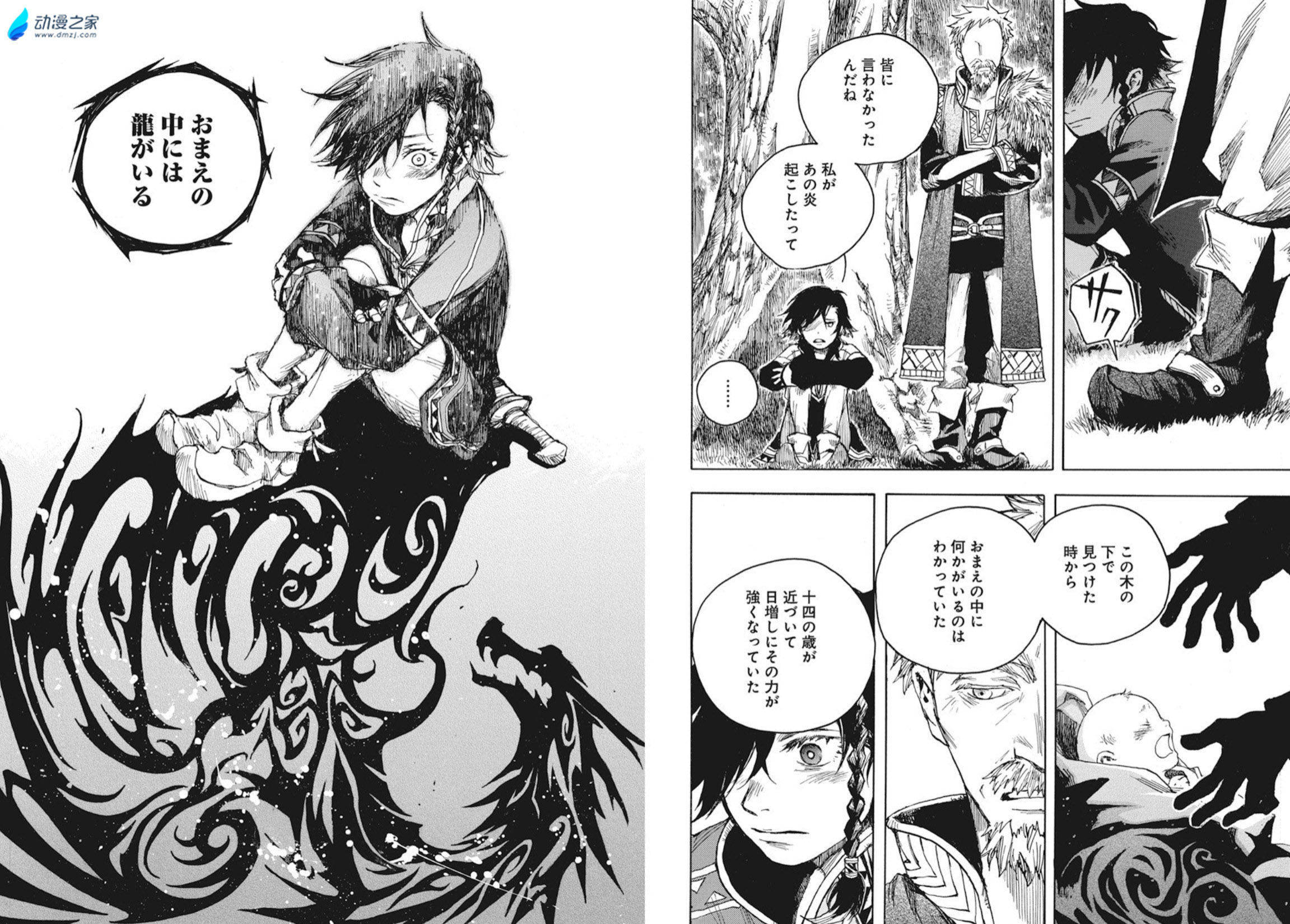  阔诺新连载哒！9月新连载漫画不完全指北第二期  资讯 第18张