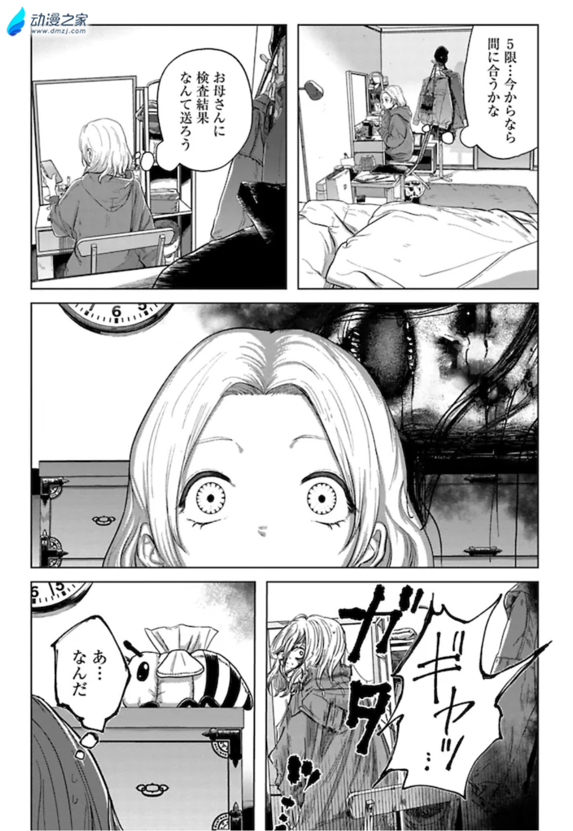  阔诺新连载哒！9月新连载漫画不完全指北第二期  资讯 第34张