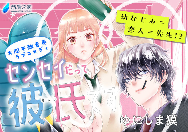  阔诺新连载哒！9月新连载漫画不完全指北第二期  资讯 第42张