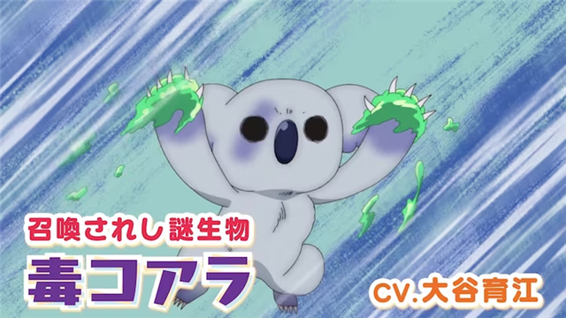  TV动画《凹凸魔女的母女故事》公布正式PV  资讯 第3张