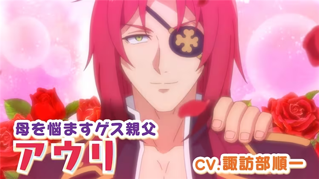  TV动画《凹凸魔女的母女故事》公布正式PV  资讯 第2张