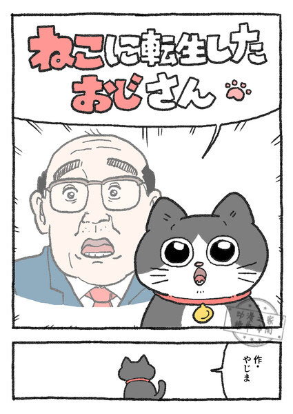 2023年下一部漫画大赏榜单介绍 资讯 第9张 2023年下一部漫画大赏榜单介绍 资讯 第9张