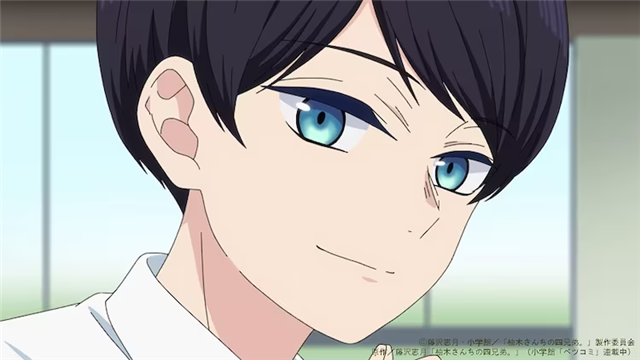  TV动画《柚木家的四兄弟》公布新PV  资讯 第3张