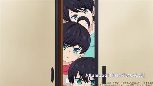  TV动画《柚木家的四兄弟》公布新PV  资讯 第2张