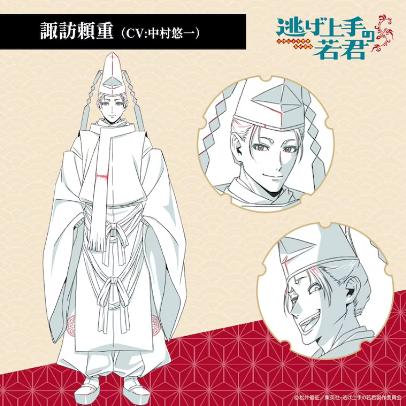  TV动画《擅长逃跑的殿下》公开第一弹角色PV！  资讯 第2张