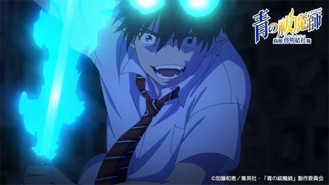 《青之驱魔师》新作《岛根启明结社篇》2024年开播,PV公布 资讯 第9张 《青之驱魔师》新作《岛根启明结社篇》2024年开播,PV公布 资讯 第9张