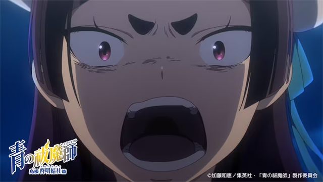 《青之驱魔师》新作《岛根启明结社篇》2024年开播,PV公布 资讯 第5张 《青之驱魔师》新作《岛根启明结社篇》2024年开播,PV公布 资讯 第5张