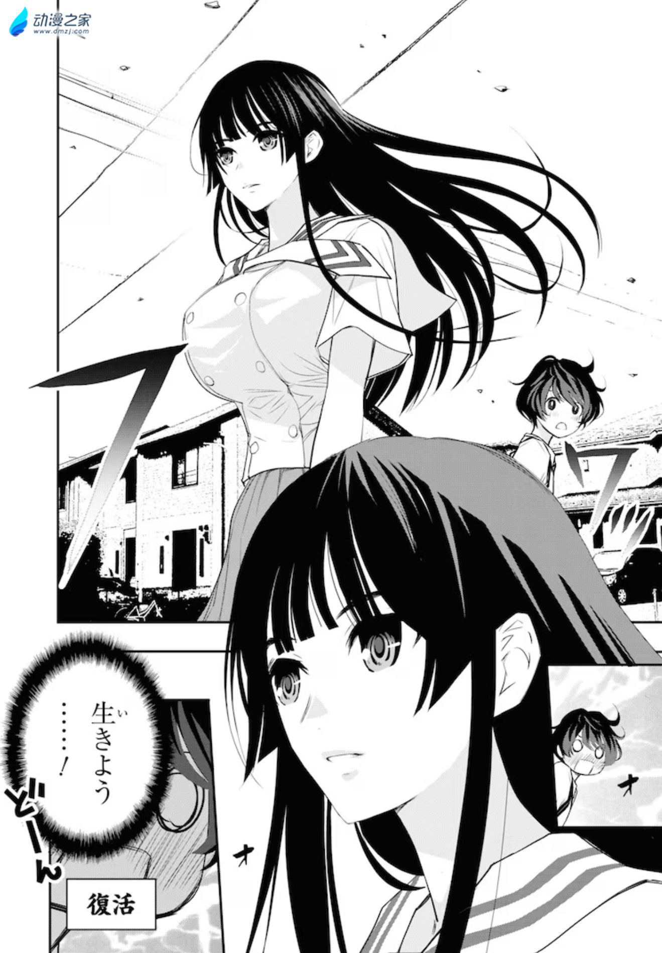  阔诺新连载哒！9月新连载漫画不完全指北第一期  资讯 第37张