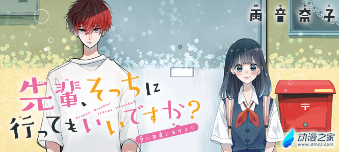  阔诺新连载哒！9月新连载漫画不完全指北第一期  资讯 第44张