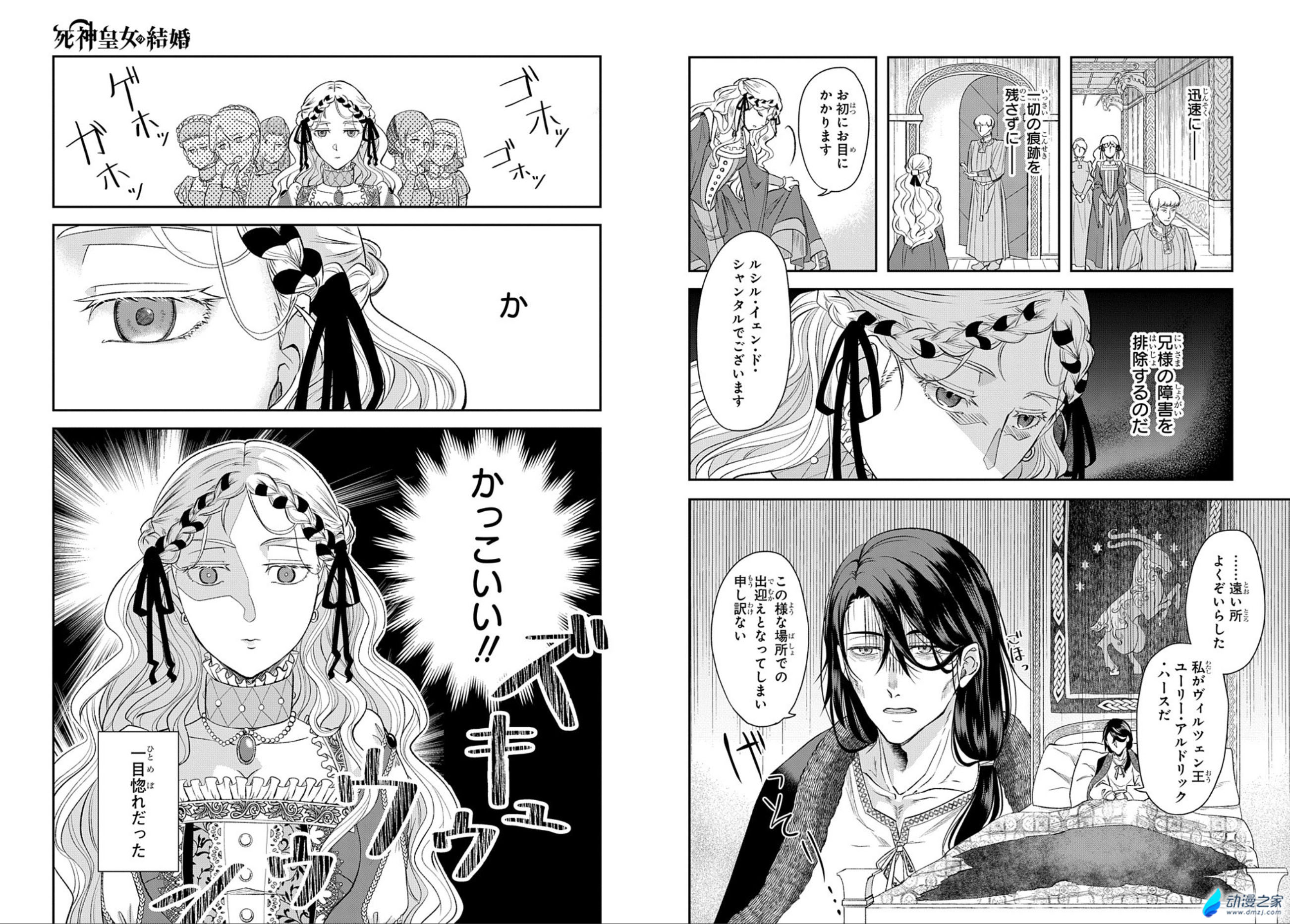  阔诺新连载哒！9月新连载漫画不完全指北第一期  资讯 第31张