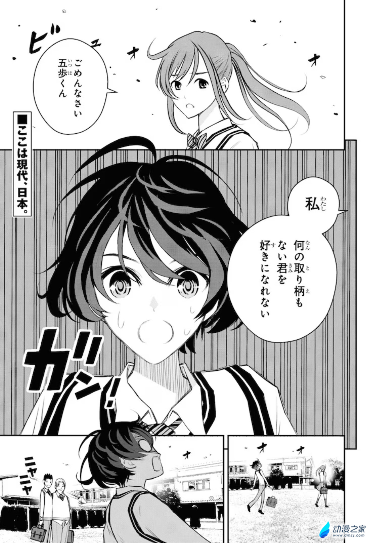  阔诺新连载哒！9月新连载漫画不完全指北第一期  资讯 第35张