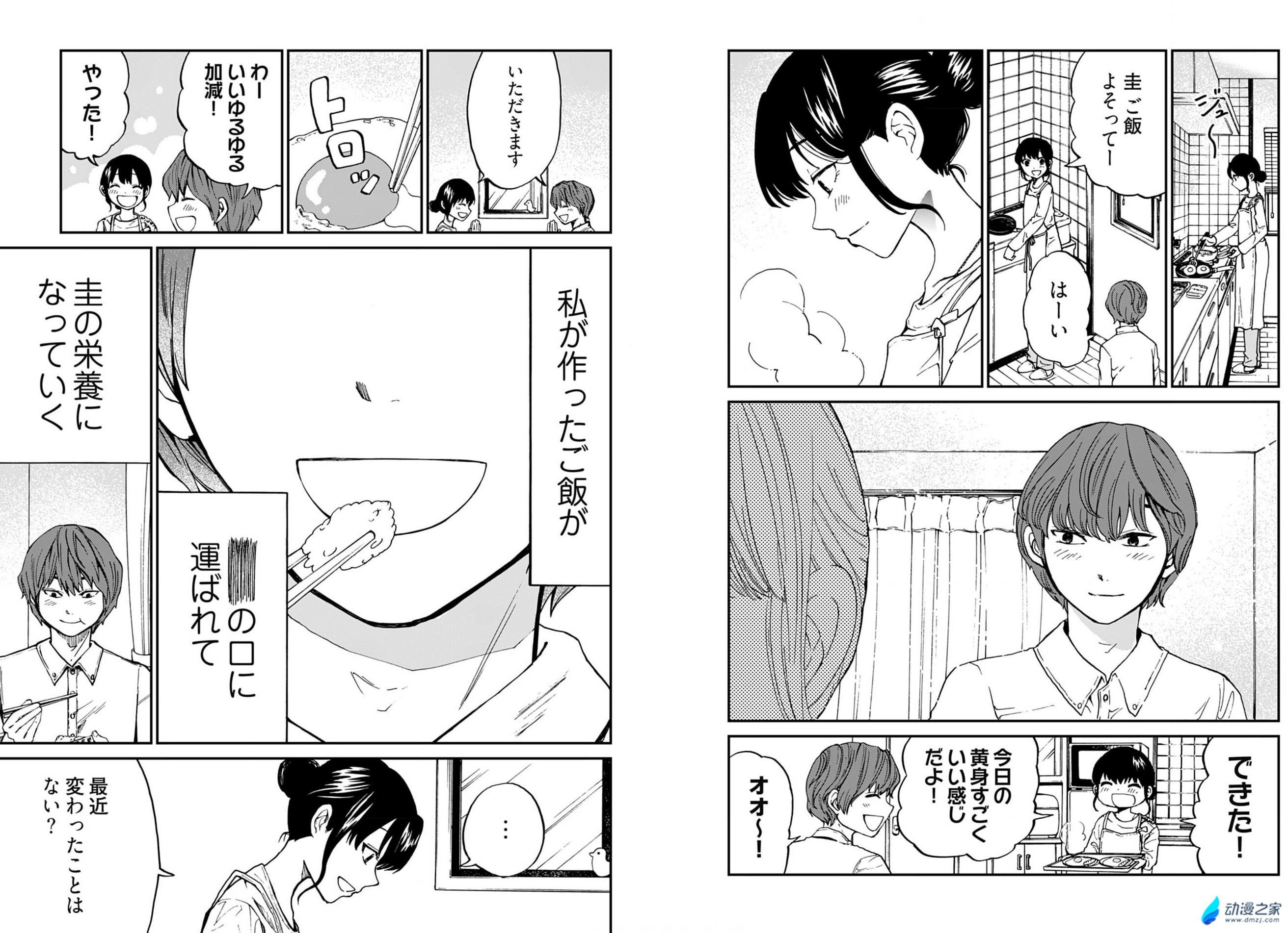  阔诺新连载哒！9月新连载漫画不完全指北第一期  资讯 第27张