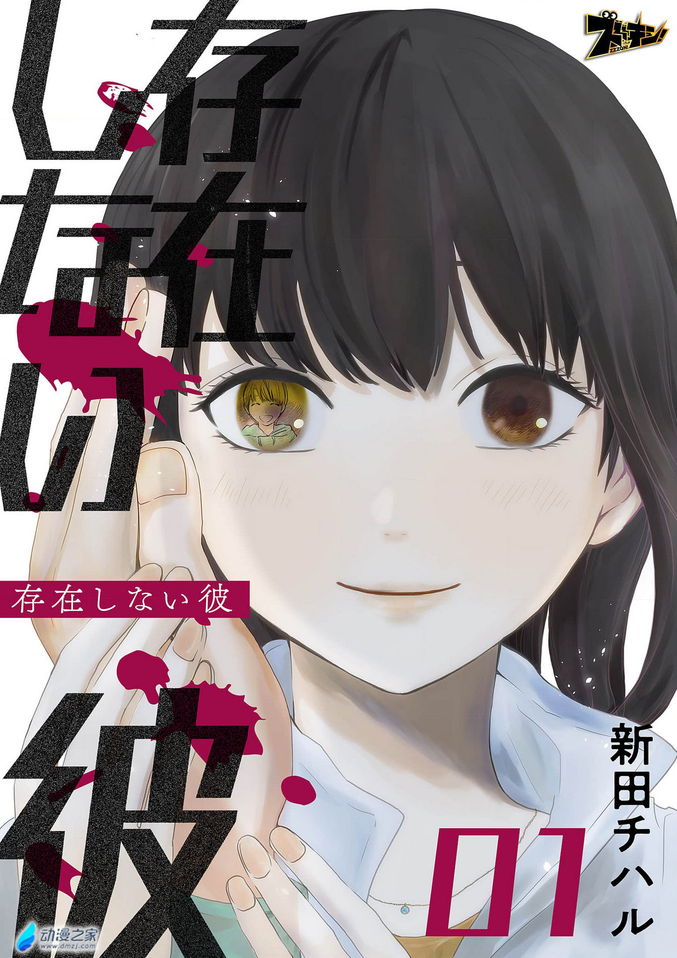  阔诺新连载哒！9月新连载漫画不完全指北第一期  资讯 第25张