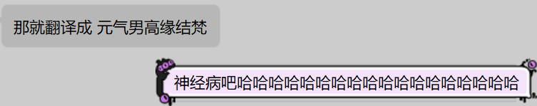  阔诺新连载哒！9月新连载漫画不完全指北第一期  资讯 第38张