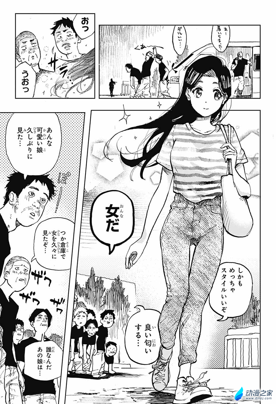  阔诺新连载哒！9月新连载漫画不完全指北第一期  资讯 第42张