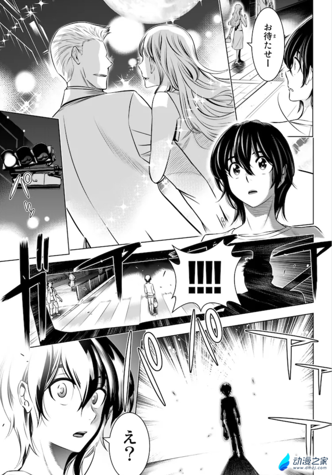  阔诺新连载哒！8月新连载漫画不完全指北第四期  资讯 第23张