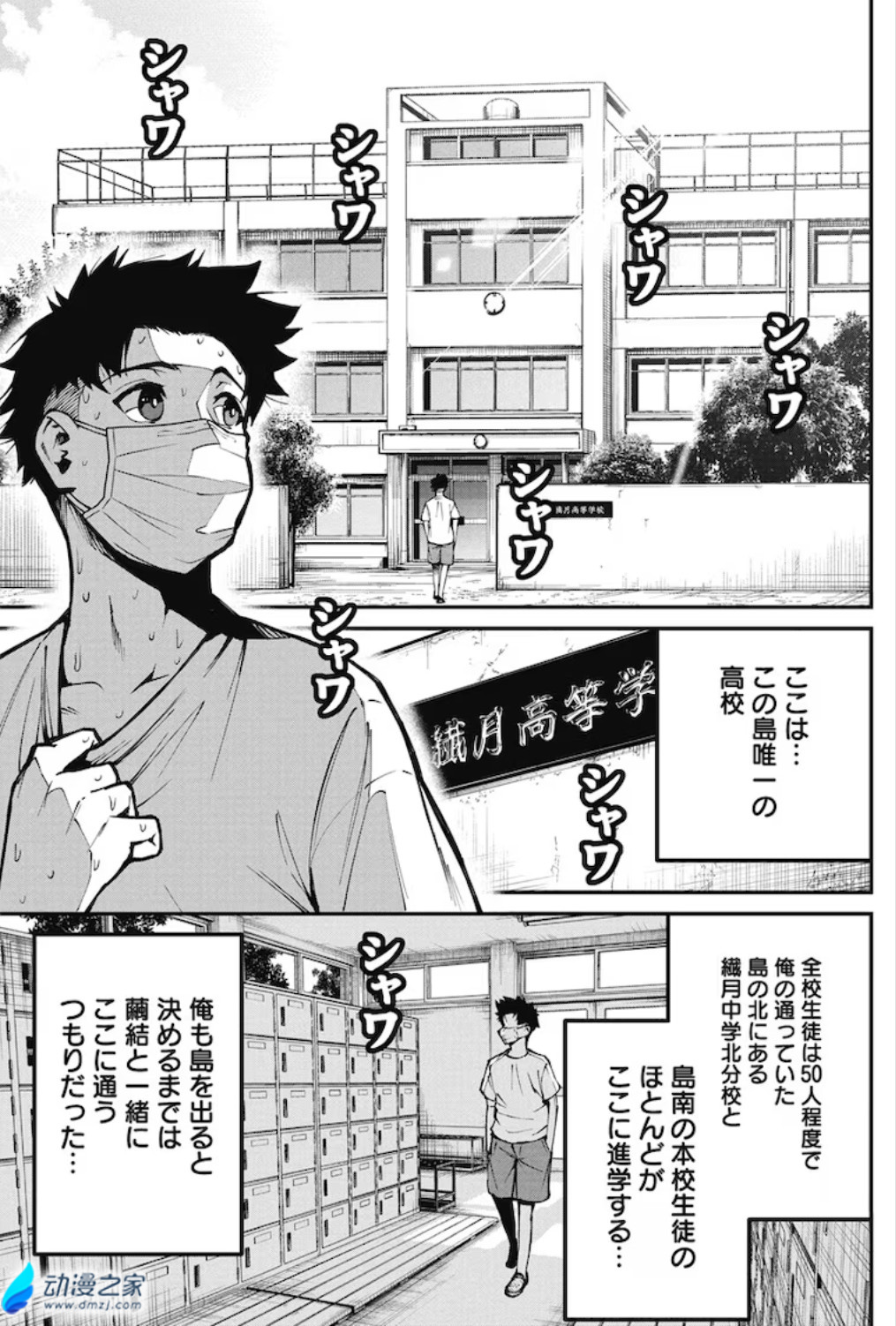  阔诺新连载哒！8月新连载漫画不完全指北第四期  资讯 第36张