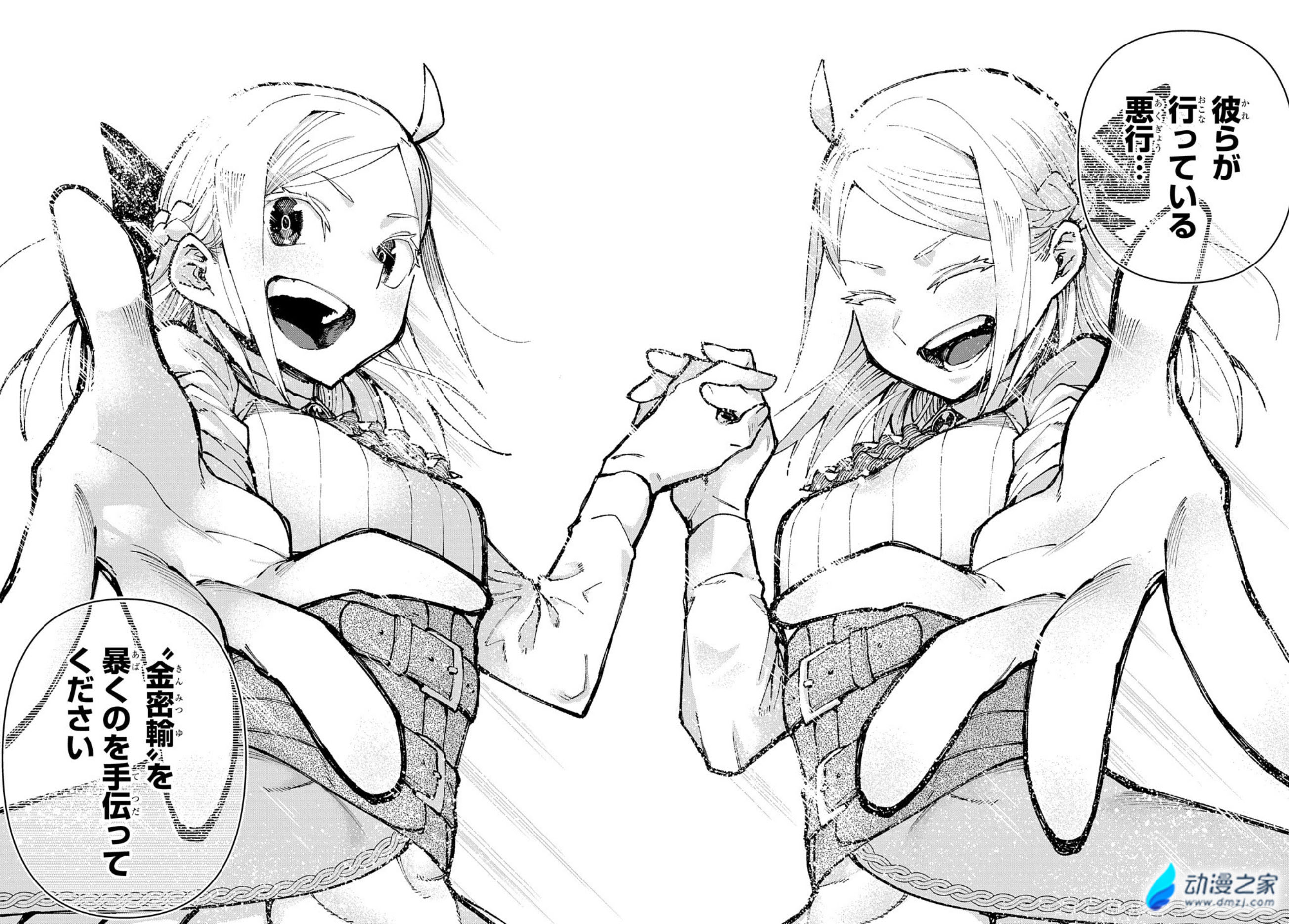  阔诺新连载哒！8月新连载漫画不完全指北第四期  资讯 第59张