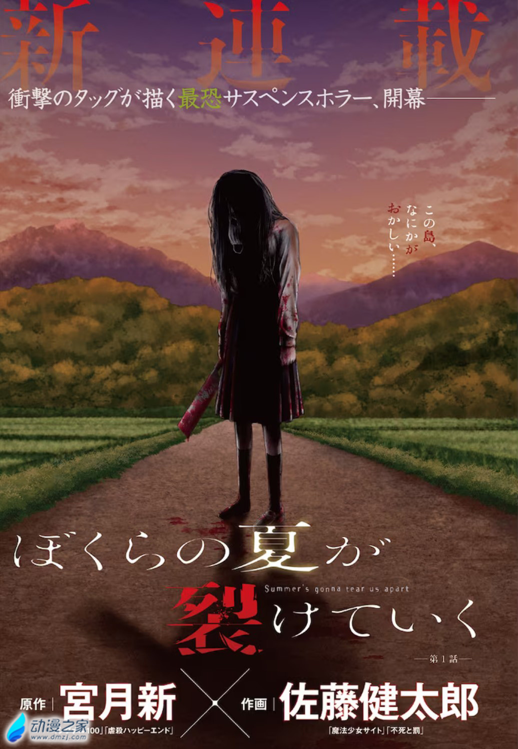  阔诺新连载哒！8月新连载漫画不完全指北第四期  资讯 第34张