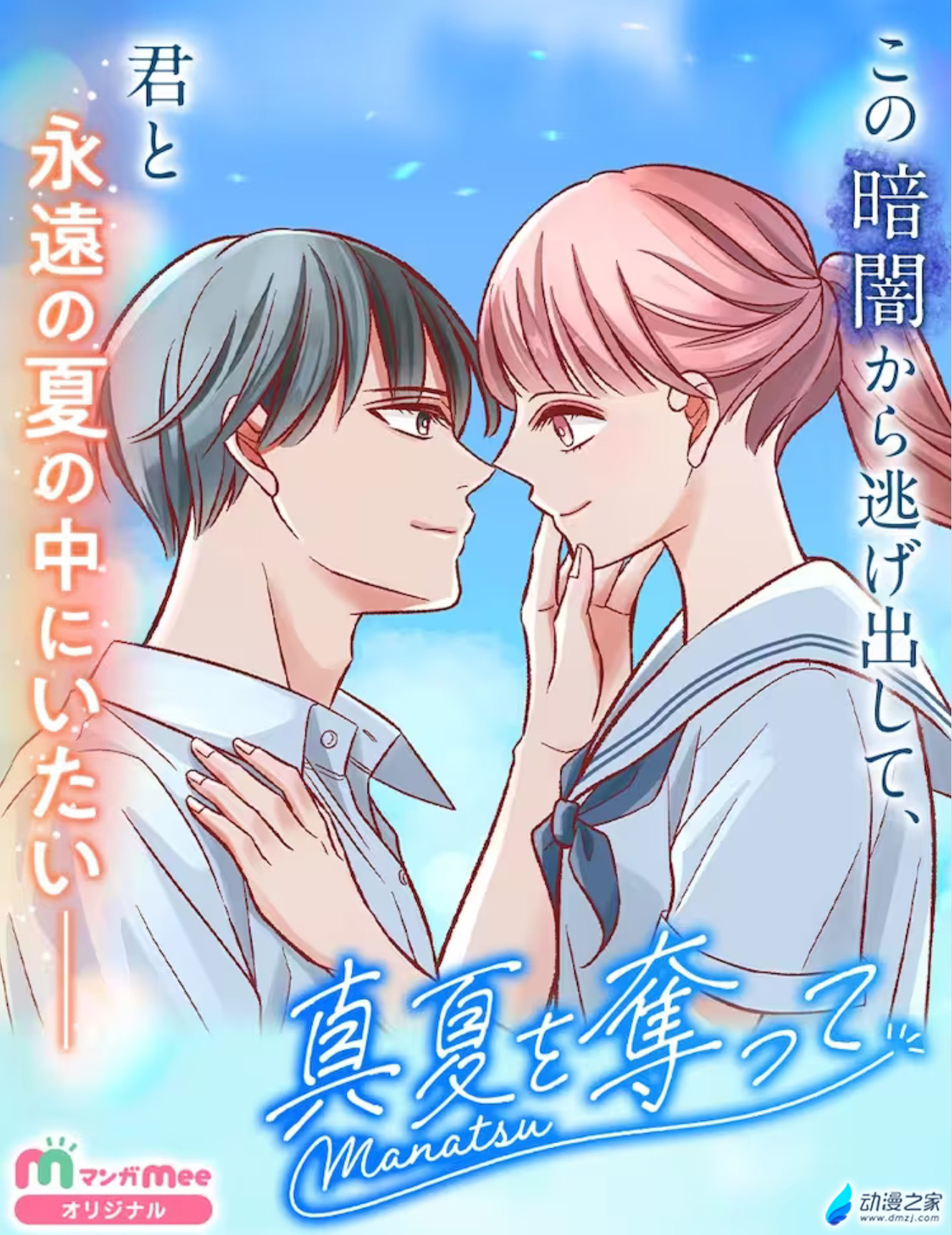  阔诺新连载哒！8月新连载漫画不完全指北第四期  资讯 第44张