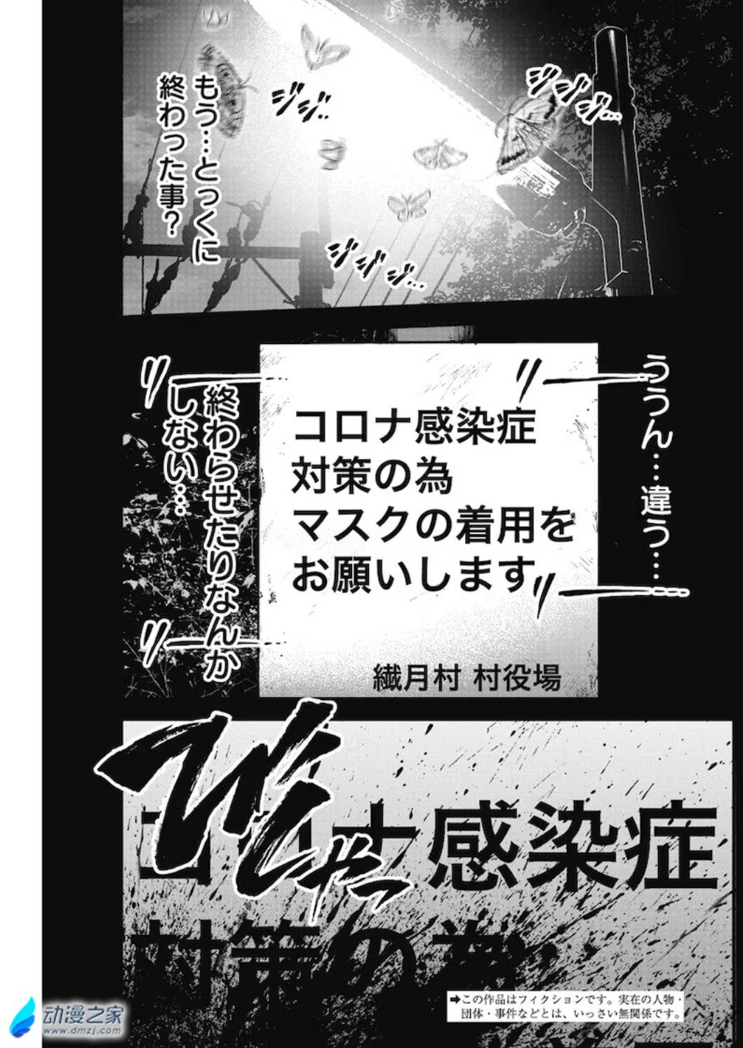  阔诺新连载哒！8月新连载漫画不完全指北第四期  资讯 第35张