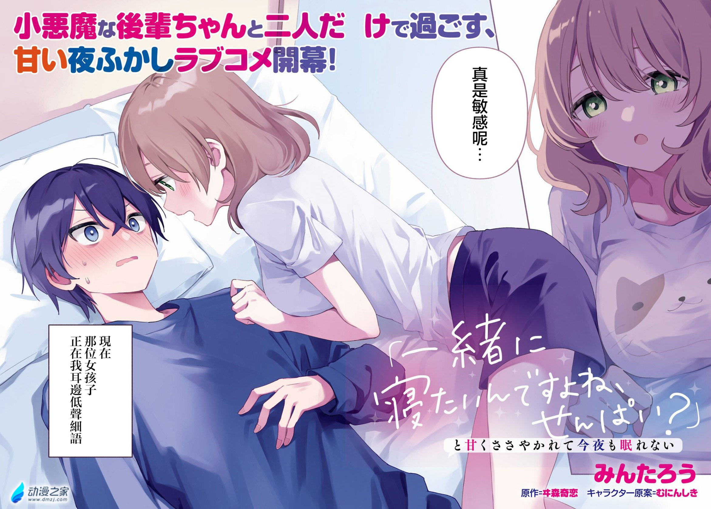  阔诺新连载哒！8月新连载漫画不完全指北第四期  资讯 第15张