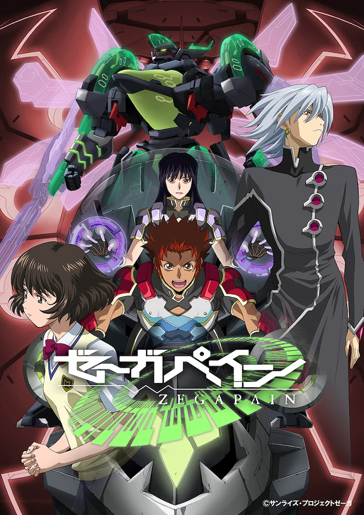  《ZEGAPAIN》后日谭新作「オルタモーダ編」制作决定！  资讯 第4张