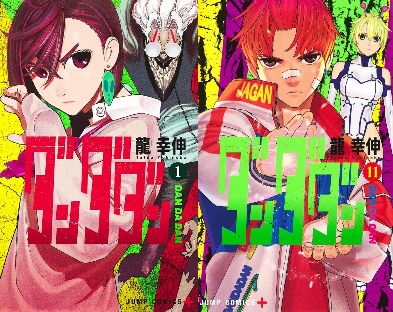  龙幸伸《超自然武装当哒当》TV动画化决定!  资讯 第2张