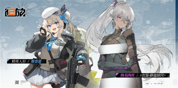 抢先体验!《少女前线2:追放》大江户试玩活动爆料大猜想 业内 第13张 抢先体验!《少女前线2:追放》大江户试玩活动爆料大猜想 业内 第13张