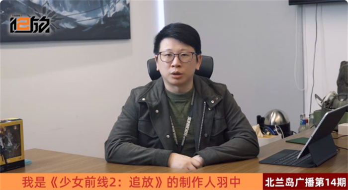 抢先体验!《少女前线2:追放》大江户试玩活动爆料大猜想 业内 第3张 抢先体验!《少女前线2:追放》大江户试玩活动爆料大猜想 业内 第3张