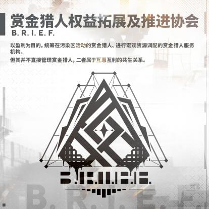 文明变迁，势力兴衰....少前2这个世界很有料！ 业内 第11张