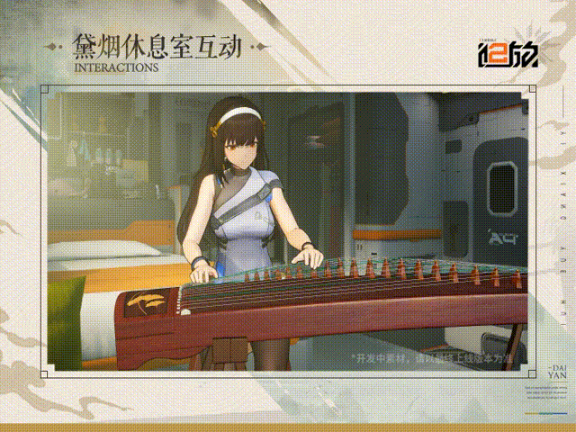 颜值超高!战斗力拉满!少前2新版本黛烟主题活动上线 业内 第4张 颜值超高!战斗力拉满!少前2新版本黛烟主题活动上线 业内 第4张