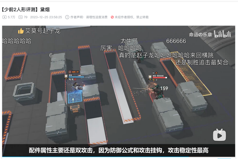 颜值超高!战斗力拉满!少前2新版本黛烟主题活动上线 业内 第5张 颜值超高!战斗力拉满!少前2新版本黛烟主题活动上线 业内 第5张