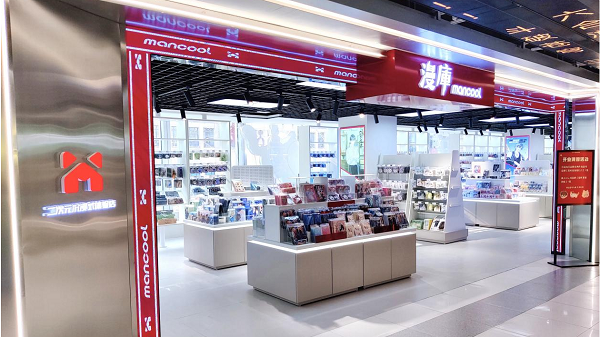 二次元品牌漫库上海旗舰店盛大开业 带你领略国漫IP的魅力 业内 第8张 二次元品牌漫库上海旗舰店盛大开业 带你领略国漫IP的魅力 业内 第8张