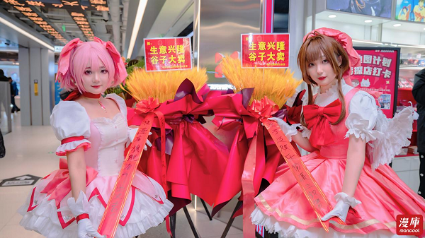 二次元品牌漫库上海旗舰店盛大开业 带你领略国漫IP的魅力 业内 第3张 二次元品牌漫库上海旗舰店盛大开业 带你领略国漫IP的魅力 业内 第3张