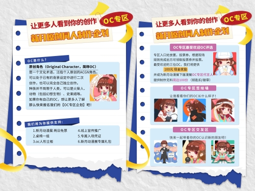  春之末尾，夏之开始，第5届新月动漫展如期而至！  漫展 第5张