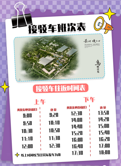  春之末尾，夏之开始，第5届新月动漫展如期而至！  漫展 第14张