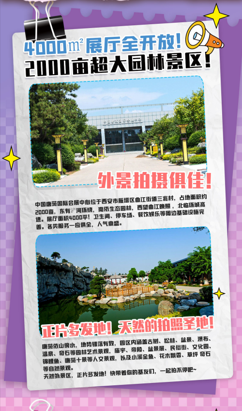  春之末尾，夏之开始，第5届新月动漫展如期而至！  漫展 第12张