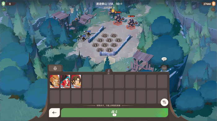 大魔法师旷野冒险，《剑与远征：启程》国区定档测试开启 业内 第10张