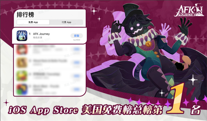 大魔法师旷野冒险，《剑与远征：启程》国区定档测试开启 业内 第2张